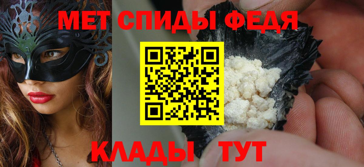 Амфетамин  Amphetamine  Мыски  Вход с VPN  Амфетамин 97% 