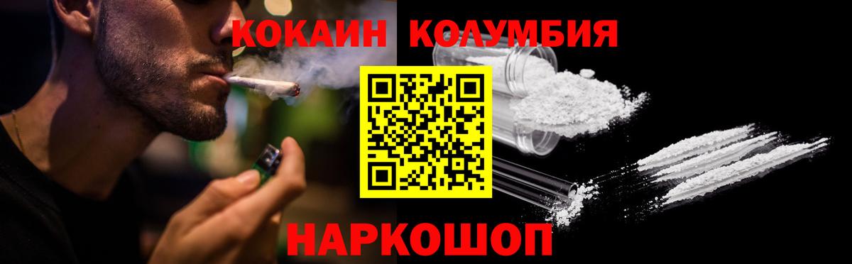 КОКАИН 98% Мыски