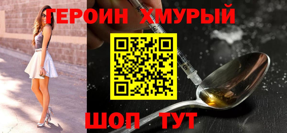 Бошки Шишки  APVP СК   Как найти закладки?  МДМА  Гашиш  Мыски  Меф   Вход с VPN 