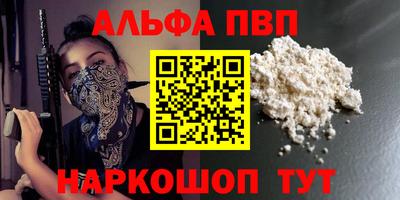 Альфа ПВП Гатчина