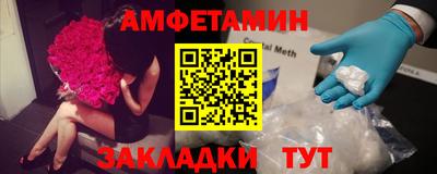 меф VHQ Ставрополь