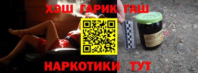jwh Гай