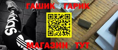 jwh Гай