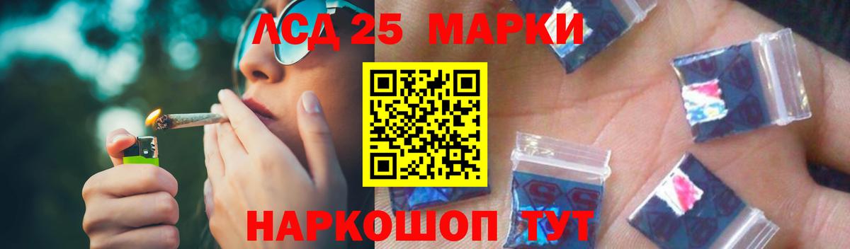 ЛСД экстази ecstasy  Вход с VPN  Мыски  LSD-25 экстази кислота 