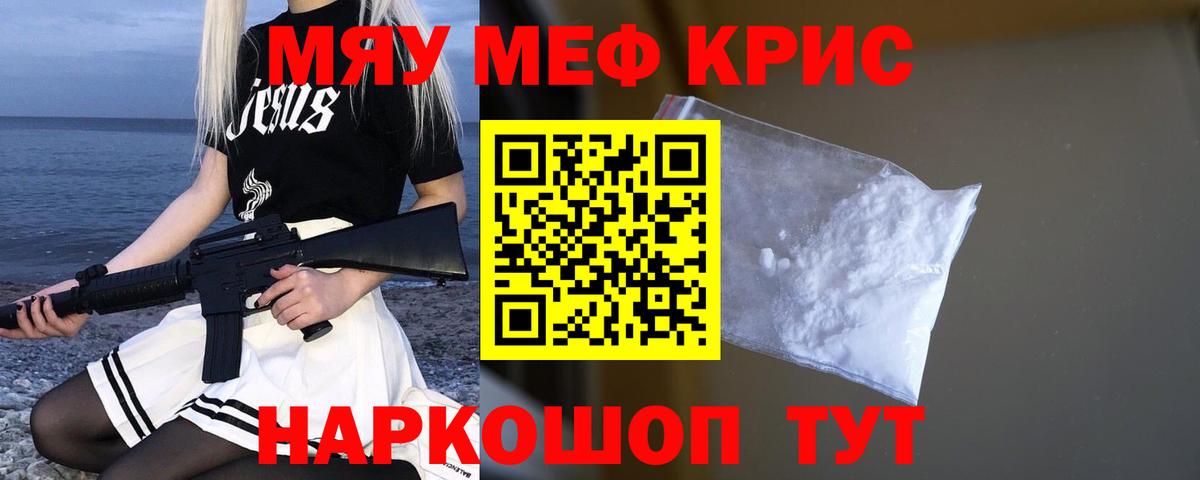 Галлюциногенные грибы Мыски