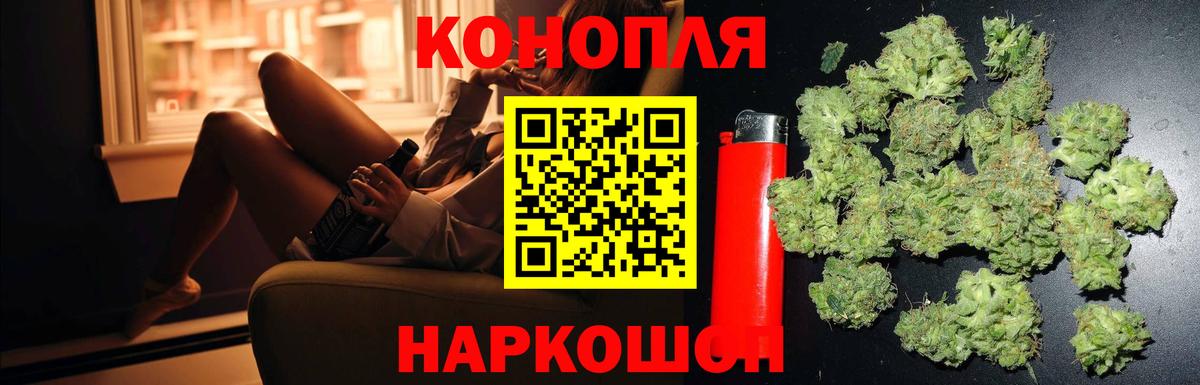 Конопля LSD WEED  Шишки марихуана конопля  Мыски  Бошки марихуана Amnesia  Вход с VPN  Канабис план 